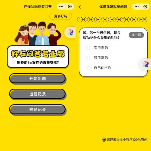 摸鱼通勤太无聊？2026年5款无氪解压休闲小游戏实测推荐