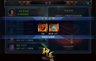 神墓OL官网全指南，领激活码、查剧情、蹲新区福利的正确姿势