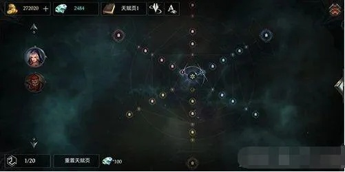 暗影猎手天赋怎么点才强势？4类核心类型拆解+热门场景实战搭配指南