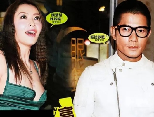 熊黛林郭富城类型深度解析，天王御姐的职业破局与情感选择，藏着哪些可复制逻辑？