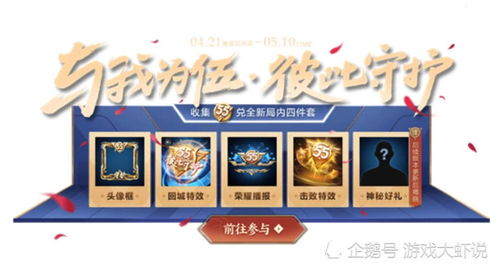 2026荣誉勋章中文版下载全解析，正版渠道/无捆绑资源/新设备适配全指南