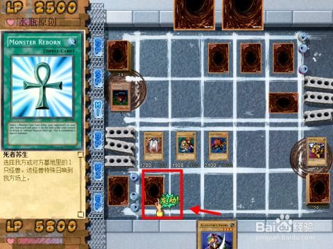 2026实测，游戏王混沌力量下载全指南——正版渠道、怀旧整合包、联机补丁避坑攻略