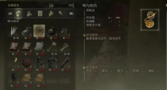 阿契厄斯到底强不强？艾尔登法环出血/信仰双流派配装与实战全指南