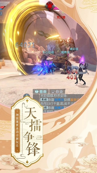 独家实测天禅院5人秘境，机制拆解、速通路线、毕业装备获取全攻略