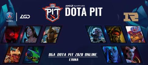 DK vs LGD谁更胜一筹？DOTA2职业赛局的英雄博弈、团战逻辑与致胜门道