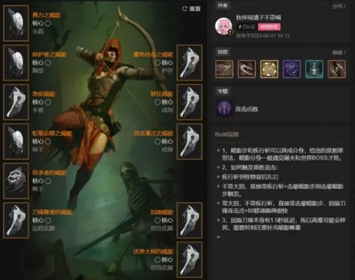 暗黑游侠怎么玩才爽？2026全场景开荒/毕业/生存实战指南