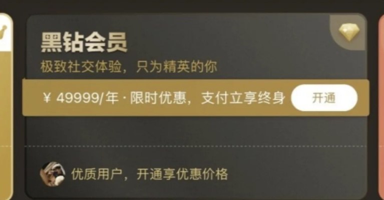 2026黑钻领取类型全拆解，匹配热门需求的精准薅分攻略（附实战案例）
