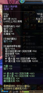 DNF机械师PK冲分冷门秘籍，简化连招、职业克制、实战复盘，30天上钻石？