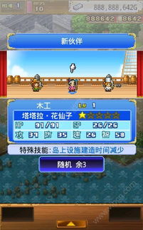 2026冒险岛海盗加点终极指南，4大核心流派适配刷图/BOSS，平民土豪全覆盖