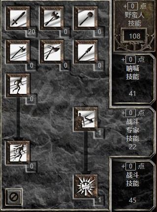 2026暗黑3野蛮人怎么加点？速刷/冲层/开荒全流派攻略+冷门神配