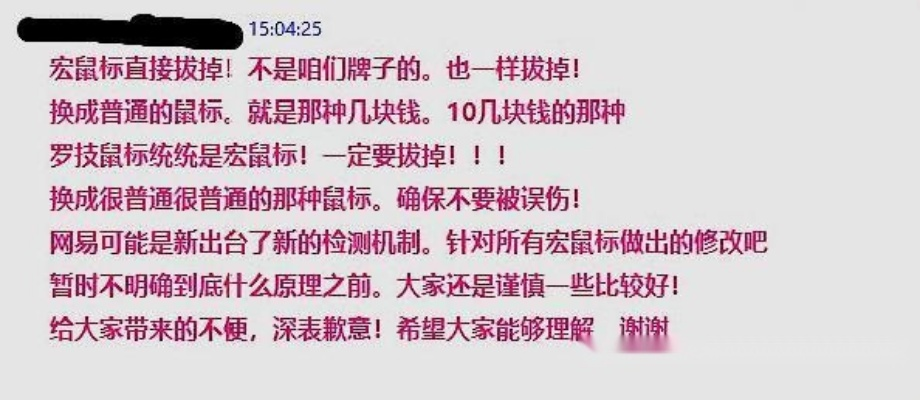 梦幻自动喊话器全解析，合规类型、热门需求匹配+2026防封号实战技巧