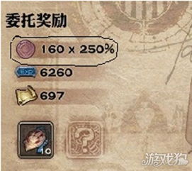 怎么快速刷满探险者协会声望？分支类型、隐藏奖励&速冲技巧全攻略