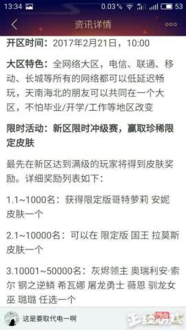 何茵茵代充封号事件深度复盘，米哈游玩家避坑指南+账号维权全流程