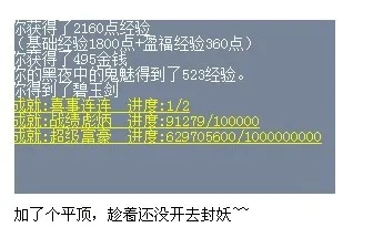 梦幻西游经验计算器硬核拆解，精准测算刷级/渡劫/飞升经验，避坑提效