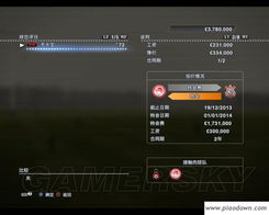 实况足球2013技能类型怎么选？匹配热门需求的实战攻略+隐藏技巧