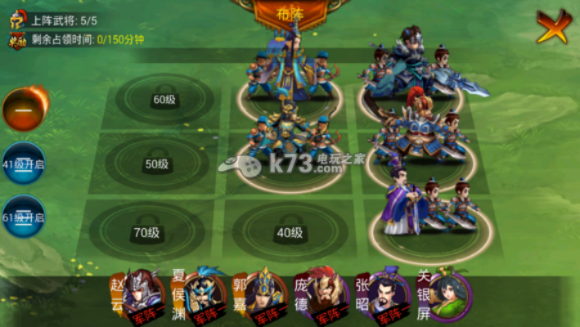 主公莫慌2026零氪微氪开荒全攻略，T0配将+资源速刷，7天冲前100？