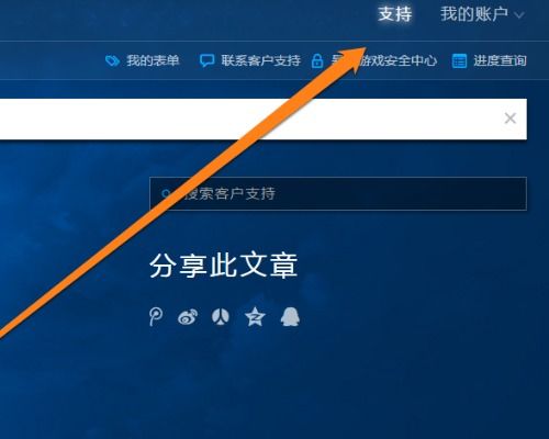 2026独家拆解，战网国际服注册类型全梳理，匹配热门需求的避坑指南