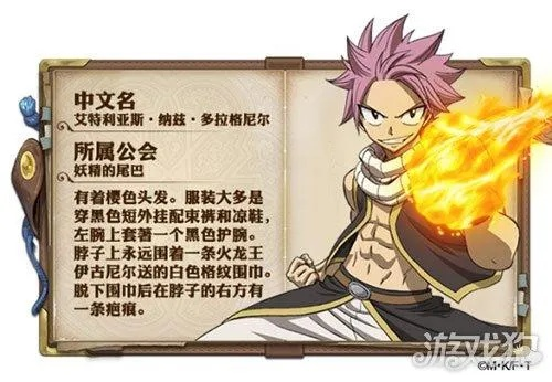 实测NDS妖精的尾巴全系列，哪款最值得刷？附隐藏魔导士解锁&速通攻略