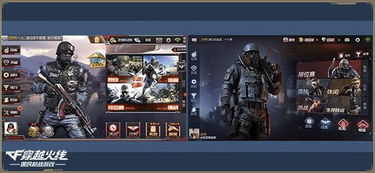 如何称霸VR战士4进化版？独家实战攻略+2026角色强度排行揭秘