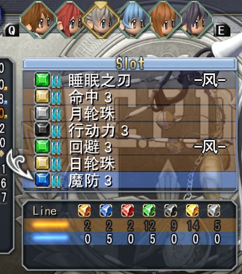 如何零弯路通关碧之轨迹？全支线触发、回路搭配、BOSS逃课与隐藏剧情全解析