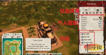 海岛大亨3零卡壳全攻略，破解派系暗线+经济滚雪球的实战进阶指南