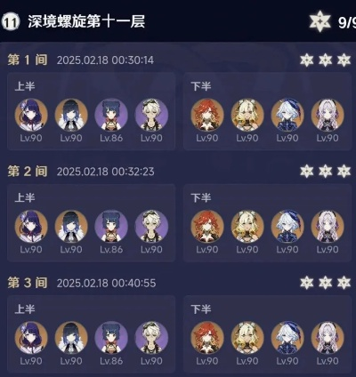 零氪党也能躺赢？跟着李婷超学3个月攒10w原石+深渊满星实战法