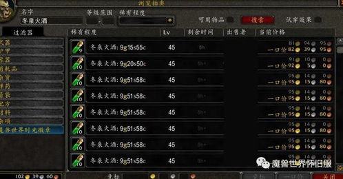 魔兽免CD补丁怎么选？2026实测3类核心类型+热门需求适配全攻略