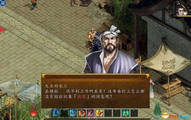 金庸群侠传5，零氪30天通关？2026实测隐藏武学+队友搭配全攻略