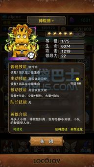 真三3.9D，青铜跳无双的「非对称破局」全攻略——速推破解+冷门逆袭