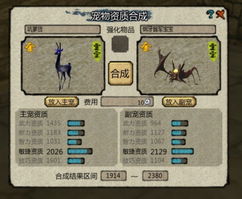 桃园百家流派全解析，儒道法墨谁是版本T0？2026新手进阶全攻略