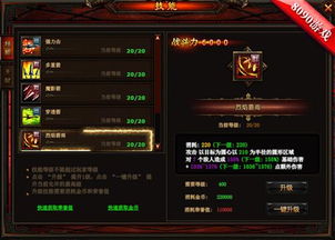 2026傲血天策深度指南，输出循环秒伤破12W、配装、战场胜率提升秘籍