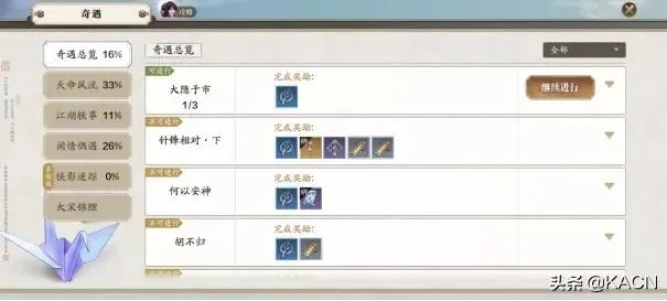 天涯明月刀安全镖全类型解析，选哪款能月赚5000绑定金？附2026年实战数据