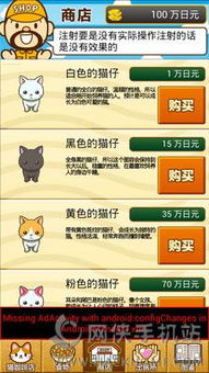 喵喵喵类型游戏哪款最香？2026热门品类解析+私藏必玩清单，治愈碎片时光