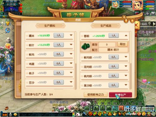 2026梦幻西游服战全指南，流派分型、热门阵容搭配，新手如何快速跻身强队？