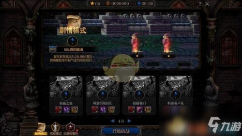 2026盘丝岭剧情全攻略，怎么速通拿满隐藏奖励？附BOSS实测技巧