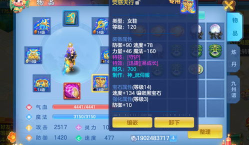 神武中秋彩灯怎么拿榜一？全类型拆解+2026热门需求匹配高分攻略