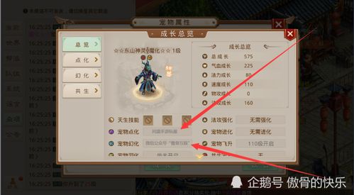 问道多多真的只是新手宠？从入门到封神的全维度培养指南