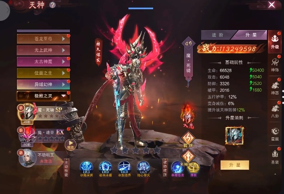 无限战神类型全解析，平民3天速成T0战神？附2026最新流派搭配&刷怪技巧