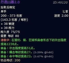 实战级酒吧凶器类型全解析，精准匹配安全防控与刑侦勘查热门需求