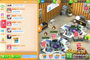 零氪玩家必看！梦想之城30天打造五星宜居城，产业布局+满意度提升全解析