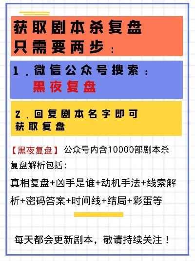 慈航命案怎么通关？零容错锁凶公式+证词漏洞速查，硬核玩家必看