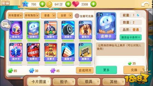 大富翁6完整版终极指南，Win11兼容/隐藏角色/联机技巧全解析2026