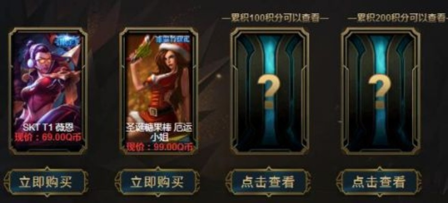 2017年LOL阿卡丽的神秘商店全攻略，抽5折技巧+必入皮肤清单揭秘