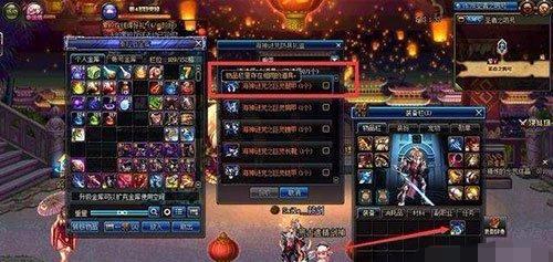 DNF失明补丁怎么选？4类核心类型拆解+2026热门需求匹配指南