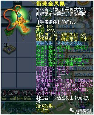 百花丸真的是刚需？MMORPG回复道具的获取、场景与性价比全解析