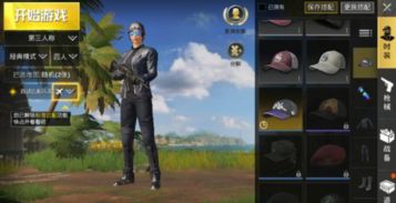 刺激战场停服公告藏着哪些门道？玩家刚需的补偿、数据迁移全攻略