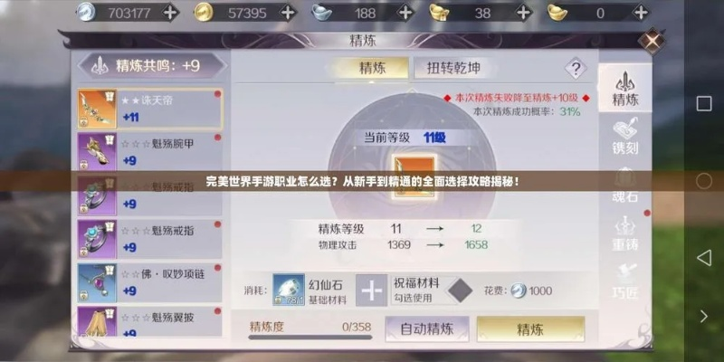 2026完美世界国际版私服怎么选？四大类型+热门需求全匹配指南