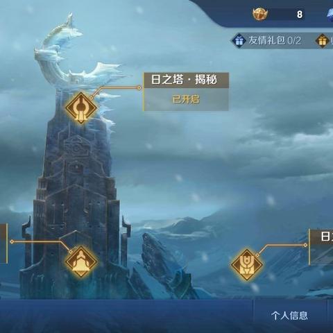 S14新天赋怎么点？适配5大热门位置+12个T0英雄的实战加点攻略