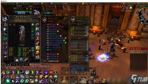 魔兽服务器类型深度拆解，精准匹配PVE/PVP/怀旧服需求，玩家选服避坑全攻略