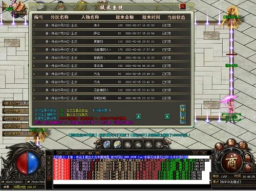 盛易传奇1.76复古服，零氪起号+打金避坑全攻略（2026实测）